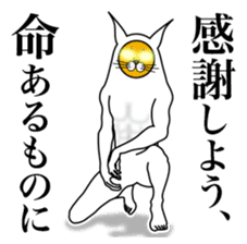 I am encouraged by the enlightened face sticker #3059716