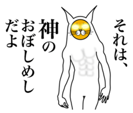 I am encouraged by the enlightened face sticker #3059717