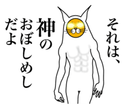 I am encouraged by the enlightened face sticker #3059717