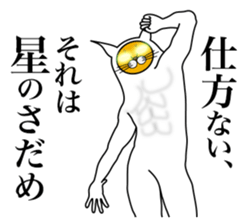 I am encouraged by the enlightened face sticker #3059718