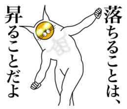 I am encouraged by the enlightened face sticker #3059719