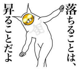 I am encouraged by the enlightened face sticker #3059719