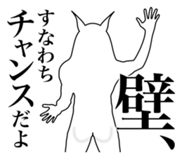 I am encouraged by the enlightened face sticker #3059720