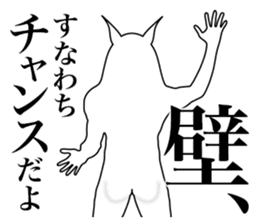 I am encouraged by the enlightened face sticker #3059720