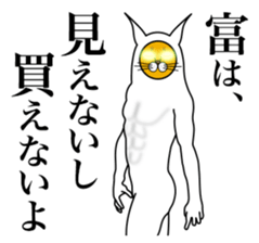 I am encouraged by the enlightened face sticker #3059721