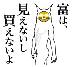 I am encouraged by the enlightened face sticker #3059721