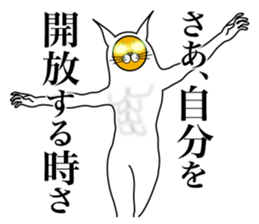 I am encouraged by the enlightened face sticker #3059723