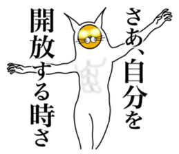 I am encouraged by the enlightened face sticker #3059723