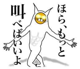 I am encouraged by the enlightened face sticker #3059725