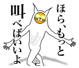 I am encouraged by the enlightened face sticker #3059725