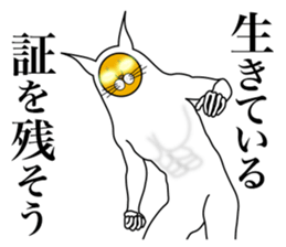 I am encouraged by the enlightened face sticker #3059726