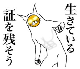 I am encouraged by the enlightened face sticker #3059726