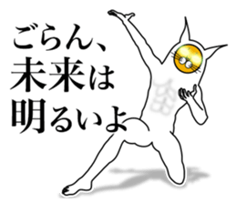 I am encouraged by the enlightened face sticker #3059727