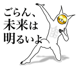 I am encouraged by the enlightened face sticker #3059727