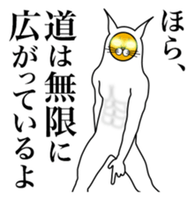 I am encouraged by the enlightened face sticker #3059728