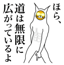 I am encouraged by the enlightened face sticker #3059728