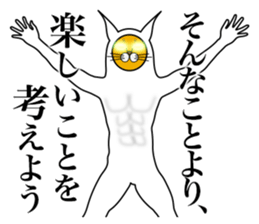 I am encouraged by the enlightened face sticker #3059730