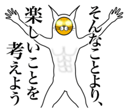 I am encouraged by the enlightened face sticker #3059730