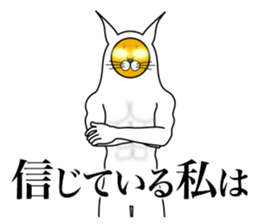 I am encouraged by the enlightened face sticker #3059731