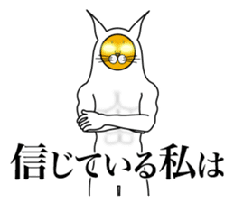 I am encouraged by the enlightened face sticker #3059731