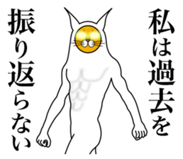 I am encouraged by the enlightened face sticker #3059733