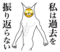 I am encouraged by the enlightened face sticker #3059733