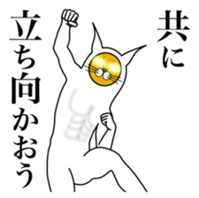 I am encouraged by the enlightened face sticker #3059734