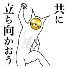 I am encouraged by the enlightened face sticker #3059734