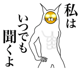 I am encouraged by the enlightened face sticker #3059735