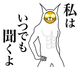 I am encouraged by the enlightened face sticker #3059735