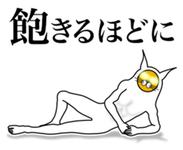 I am encouraged by the enlightened face sticker #3059738