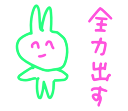 Trying to relax sticker #3059855