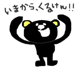 SASEBO language black bear sticker #3059900