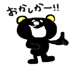 SASEBO language black bear sticker #3059902