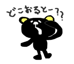 SASEBO language black bear sticker #3059903