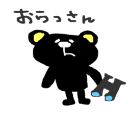 SASEBO language black bear sticker #3059904