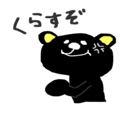 SASEBO language black bear sticker #3059907