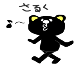 SASEBO language black bear sticker #3059908