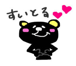 SASEBO language black bear sticker #3059910