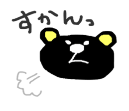 SASEBO language black bear sticker #3059911