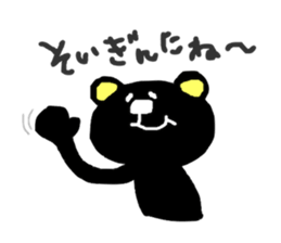 SASEBO language black bear sticker #3059913