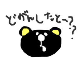 SASEBO language black bear sticker #3059914