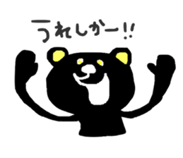SASEBO language black bear sticker #3059917