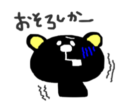 SASEBO language black bear sticker #3059919