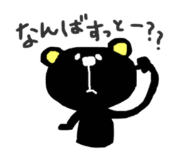 SASEBO language black bear sticker #3059922