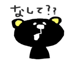 SASEBO language black bear sticker #3059924