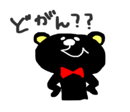 SASEBO language black bear sticker #3059926