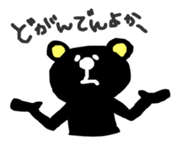 SASEBO language black bear sticker #3059927