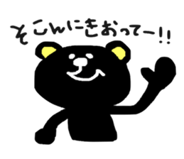 SASEBO language black bear sticker #3059932