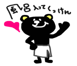 SASEBO language black bear sticker #3059935